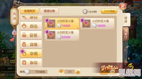 梦幻诛仙手游师门任务具体流程介绍:从领取到完成,全面解析升级秘诀 梦幻诛仙手游师门任务具体流程介绍:从领取到完成,全面解析升级秘诀