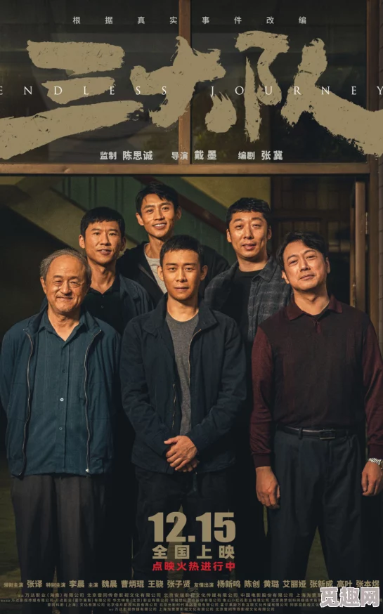探索欧美电影一区二区：从经典到现代，揭示影坛背后的文化与艺术交融之旅