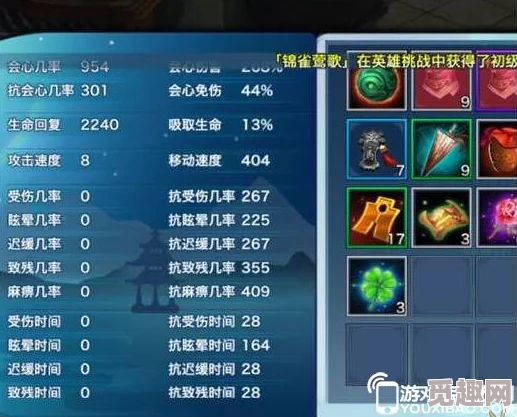 剑侠情缘手游桃花转职翠烟后属性对比及门派定位分析