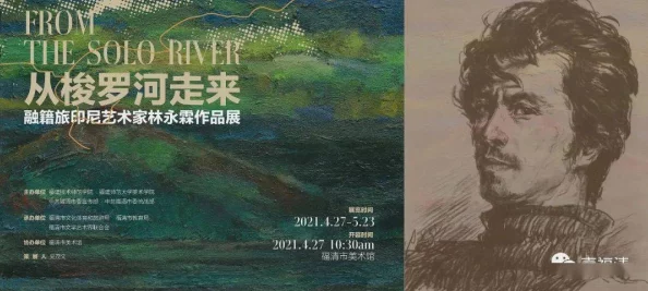 探索多彩世界：乱色伦图片带你领略视觉艺术的无限魅力