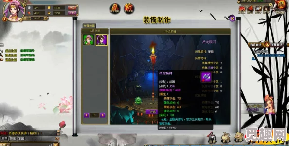 《无双飞将》游戏深度解析：装备养成系统全方位玩法详解指南