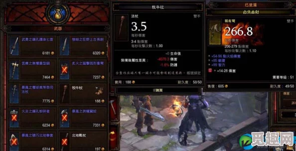 2025年暗黑三牧牛杖的用途与最新作用全面介绍 2025年暗黑三牧牛杖的用途与最新作用全面介绍