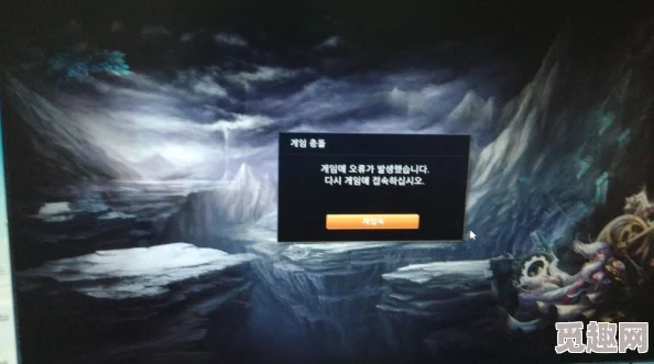 2025年游戏玩家必看:《英雄无敌6》黑屏故障原因及最新解决方案 2025年游戏玩家必看:《英雄无敌6》黑屏故障原因及最新解决方案